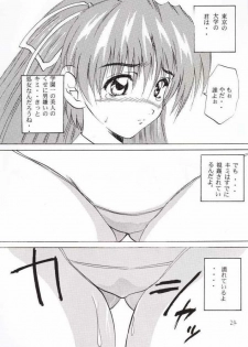 (C58) [Arrow Island (Gekka Saeki)] Final S2 (Sentimental Graffiti) - page 23