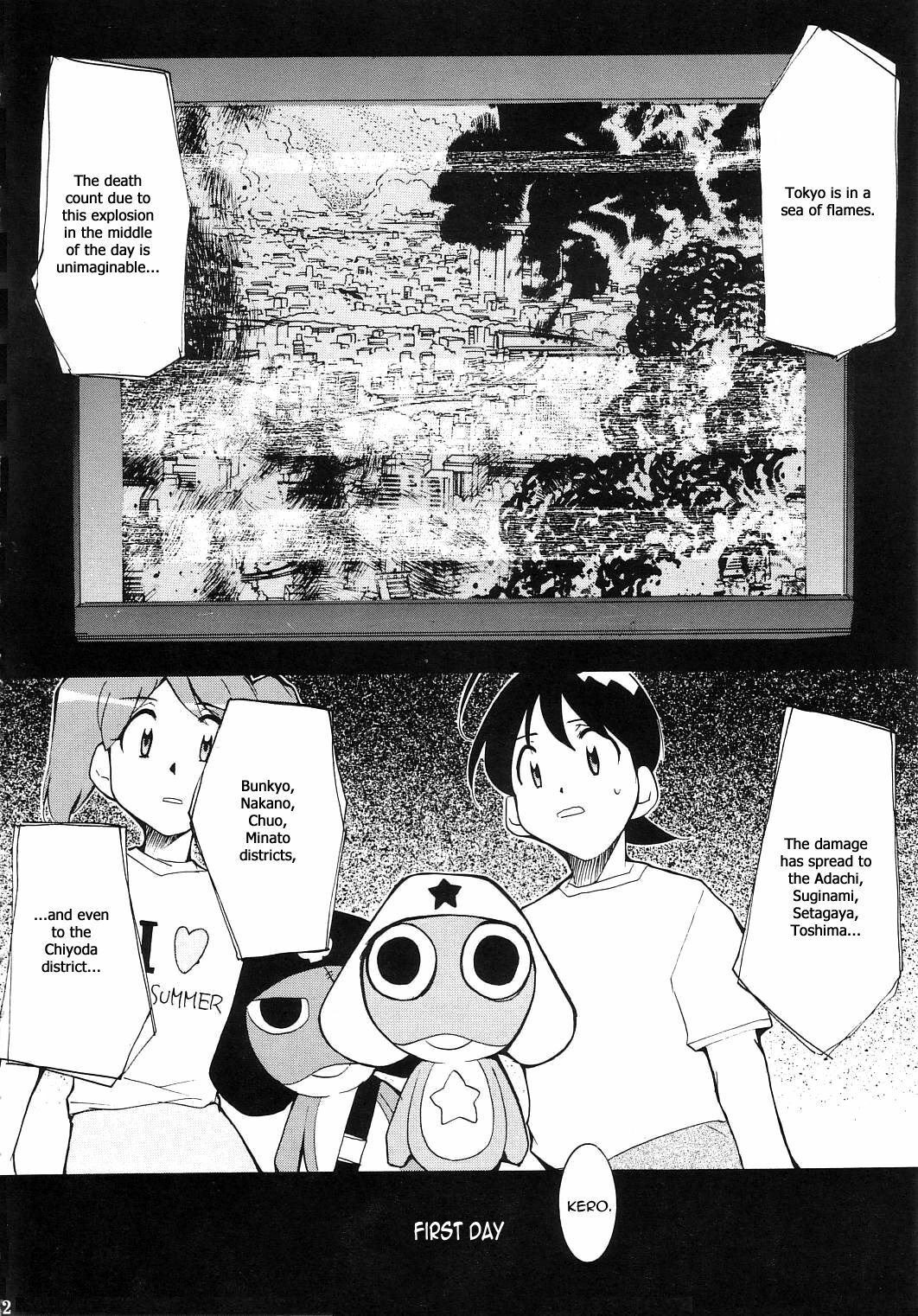 (C64) [Studio Kimigabuchi (Kimimaru)] Hikari no Kuni (Keroro Gunsou) [English] page 12 full