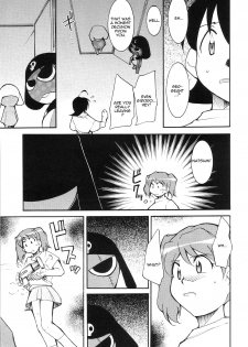 (C64) [Studio Kimigabuchi (Kimimaru)] Hikari no Kuni (Keroro Gunsou) [English] - page 15