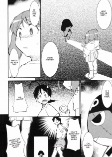 (C64) [Studio Kimigabuchi (Kimimaru)] Hikari no Kuni (Keroro Gunsou) [English] - page 16