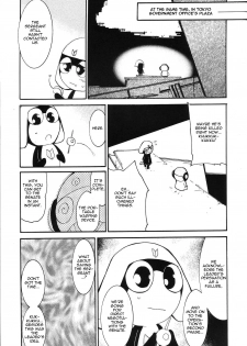 (C64) [Studio Kimigabuchi (Kimimaru)] Hikari no Kuni (Keroro Gunsou) [English] - page 39