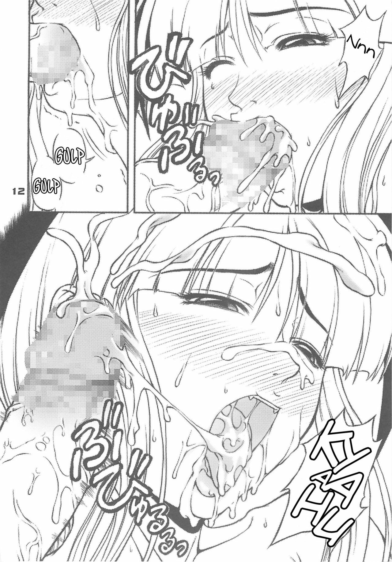 (C75) [Harakiri Yakkyoku (Karura Jun)] Sailor fuku to Kikai jin Koumori Oppai | Sailor Suit & Vampire Tits! (CAPCOM) [English] [bewbs666] page 12 full