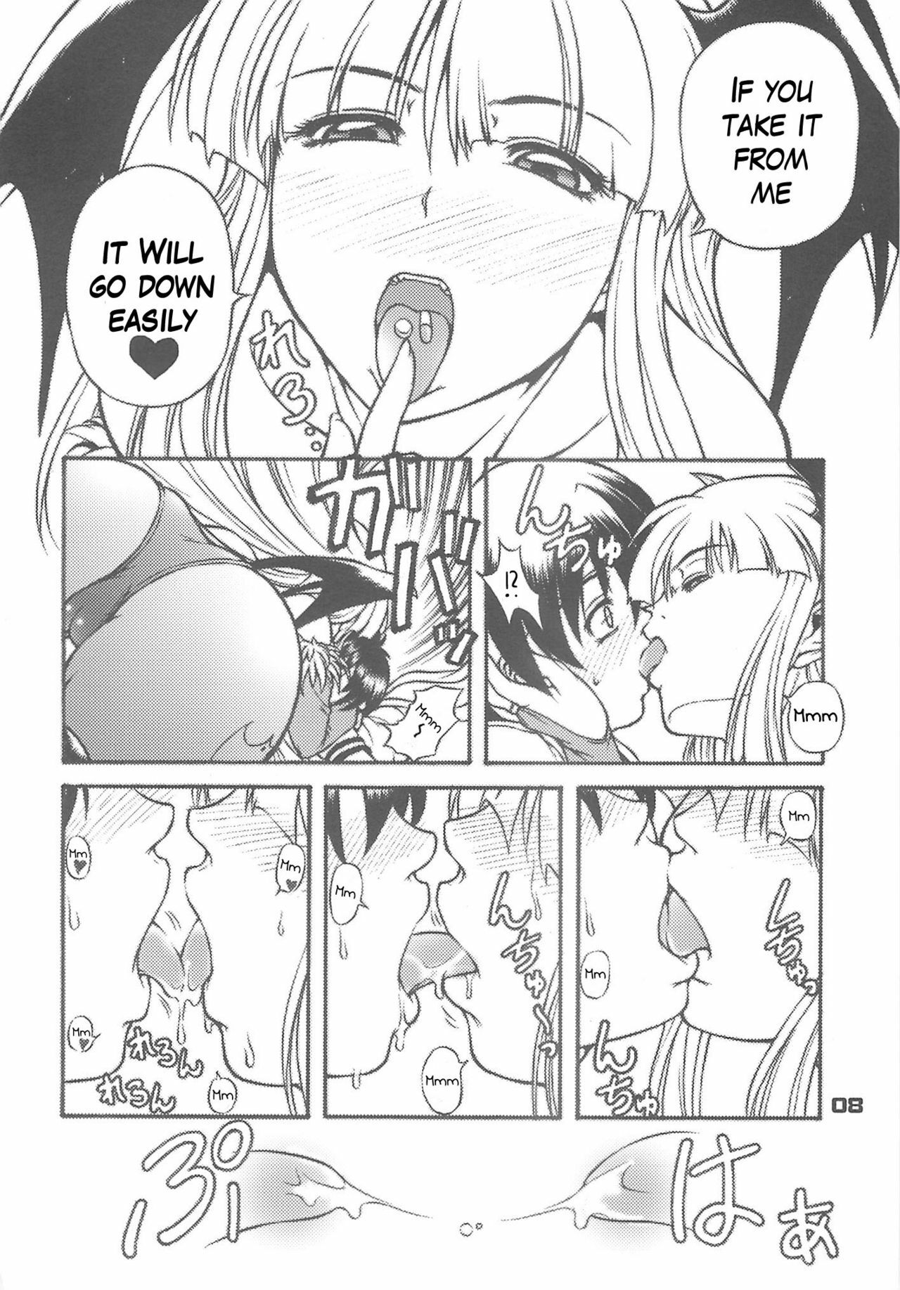 (C75) [Harakiri Yakkyoku (Karura Jun)] Sailor fuku to Kikai jin Koumori Oppai | Sailor Suit & Vampire Tits! (CAPCOM) [English] [bewbs666] page 8 full