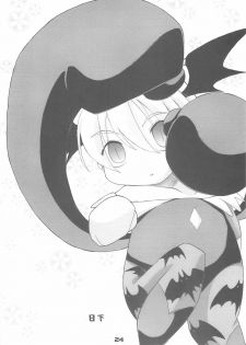 (C75) [Harakiri Yakkyoku (Karura Jun)] Sailor fuku to Kikai jin Koumori Oppai | Sailor Suit & Vampire Tits! (CAPCOM) [English] [bewbs666] - page 24