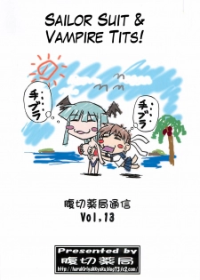 (C75) [Harakiri Yakkyoku (Karura Jun)] Sailor fuku to Kikai jin Koumori Oppai | Sailor Suit & Vampire Tits! (CAPCOM) [English] [bewbs666] - page 2
