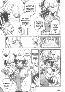 (C75) [Harakiri Yakkyoku (Karura Jun)] Sailor fuku to Kikai jin Koumori Oppai | Sailor Suit & Vampire Tits! (CAPCOM) [English] [bewbs666] - page 9