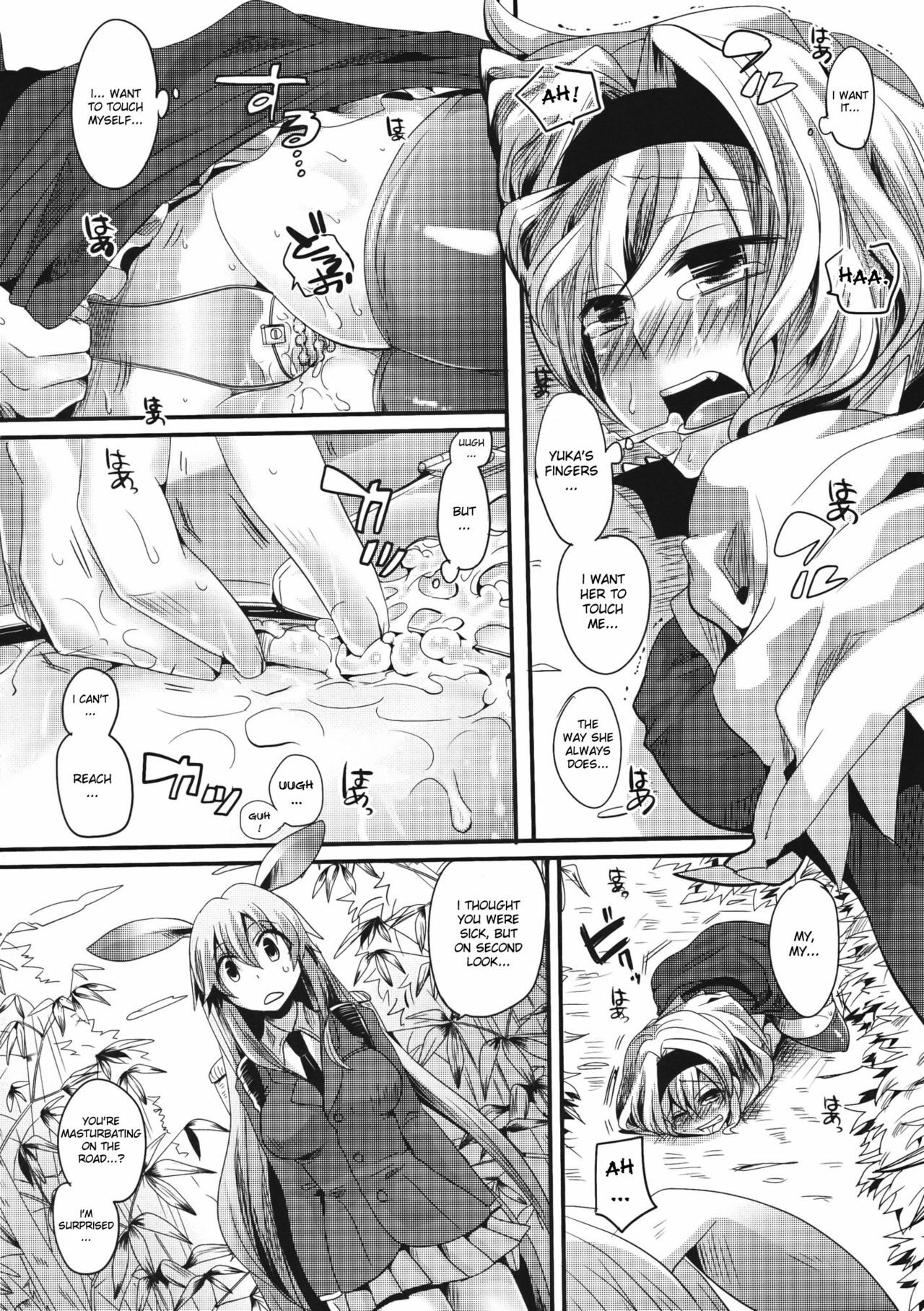 (Reitaisai 8) [DOUMOU] Yuuka ga do S de Alice ga M de | Yuuka is a Sadist, While Alice is a Masochist (Touhou Project) [English] {doujin-moe.us} page 11 full