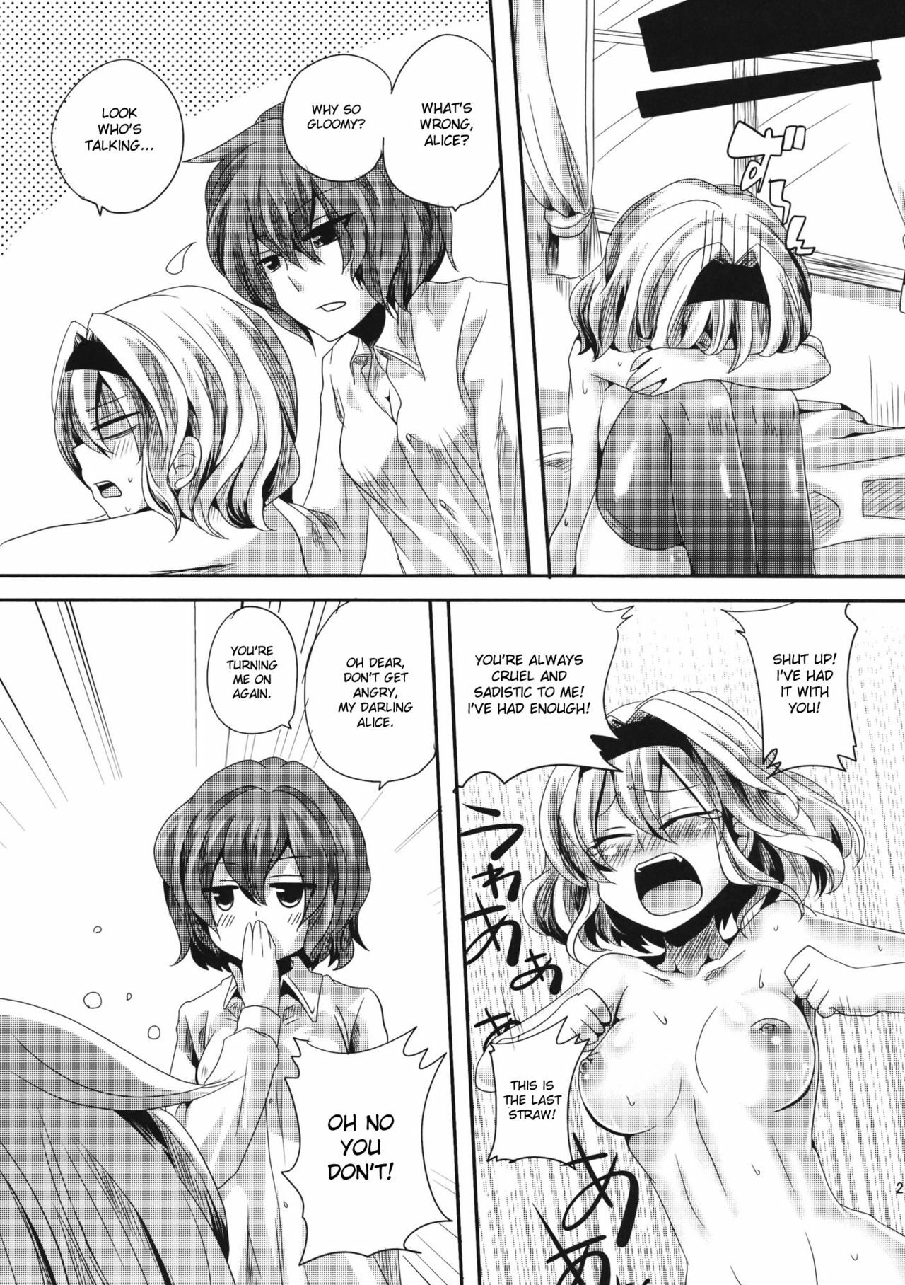 (Reitaisai 8) [DOUMOU] Yuuka ga do S de Alice ga M de | Yuuka is a Sadist, While Alice is a Masochist (Touhou Project) [English] {doujin-moe.us} page 28 full