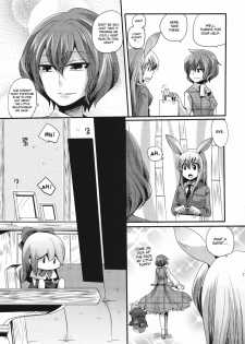 (Reitaisai 8) [DOUMOU] Yuuka ga do S de Alice ga M de | Yuuka is a Sadist, While Alice is a Masochist (Touhou Project) [English] {doujin-moe.us} - page 16