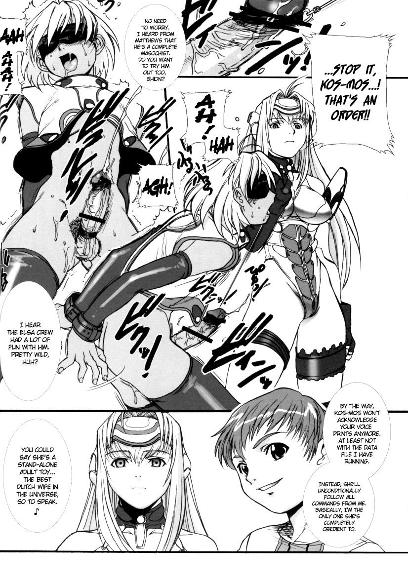 (C62) [Tex-Mex (Red Bear)] Xenosaga uber der macht, unter endlosung die (Xenosaga) [English] {Anonygoo} page 11 full