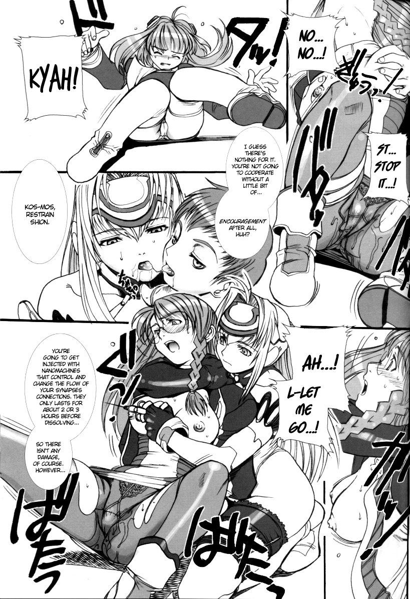 (C62) [Tex-Mex (Red Bear)] Xenosaga uber der macht, unter endlosung die (Xenosaga) [English] {Anonygoo} page 14 full