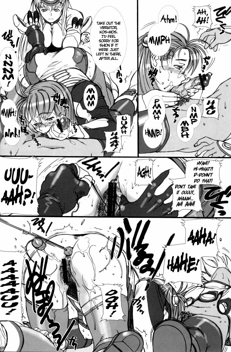 (C62) [Tex-Mex (Red Bear)] Xenosaga uber der macht, unter endlosung die (Xenosaga) [English] {Anonygoo} page 17 full