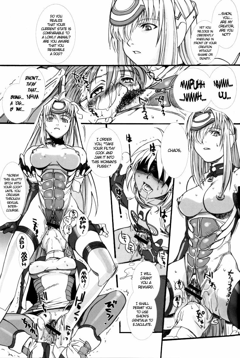 (C62) [Tex-Mex (Red Bear)] Xenosaga uber der macht, unter endlosung die (Xenosaga) [English] {Anonygoo} page 22 full