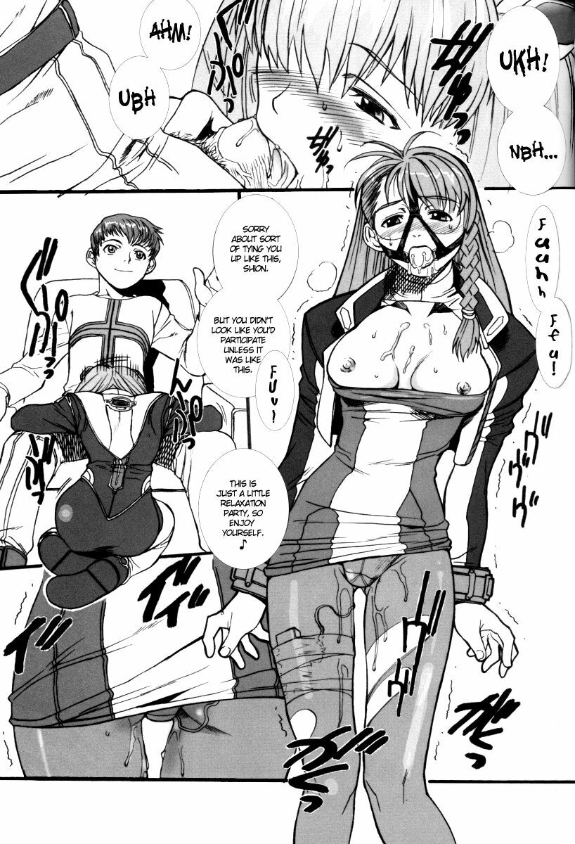 (C62) [Tex-Mex (Red Bear)] Xenosaga uber der macht, unter endlosung die (Xenosaga) [English] {Anonygoo} page 4 full