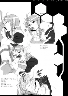 (C62) [Tex-Mex (Red Bear)] Xenosaga uber der macht, unter endlosung die (Xenosaga) [English] {Anonygoo} - page 35