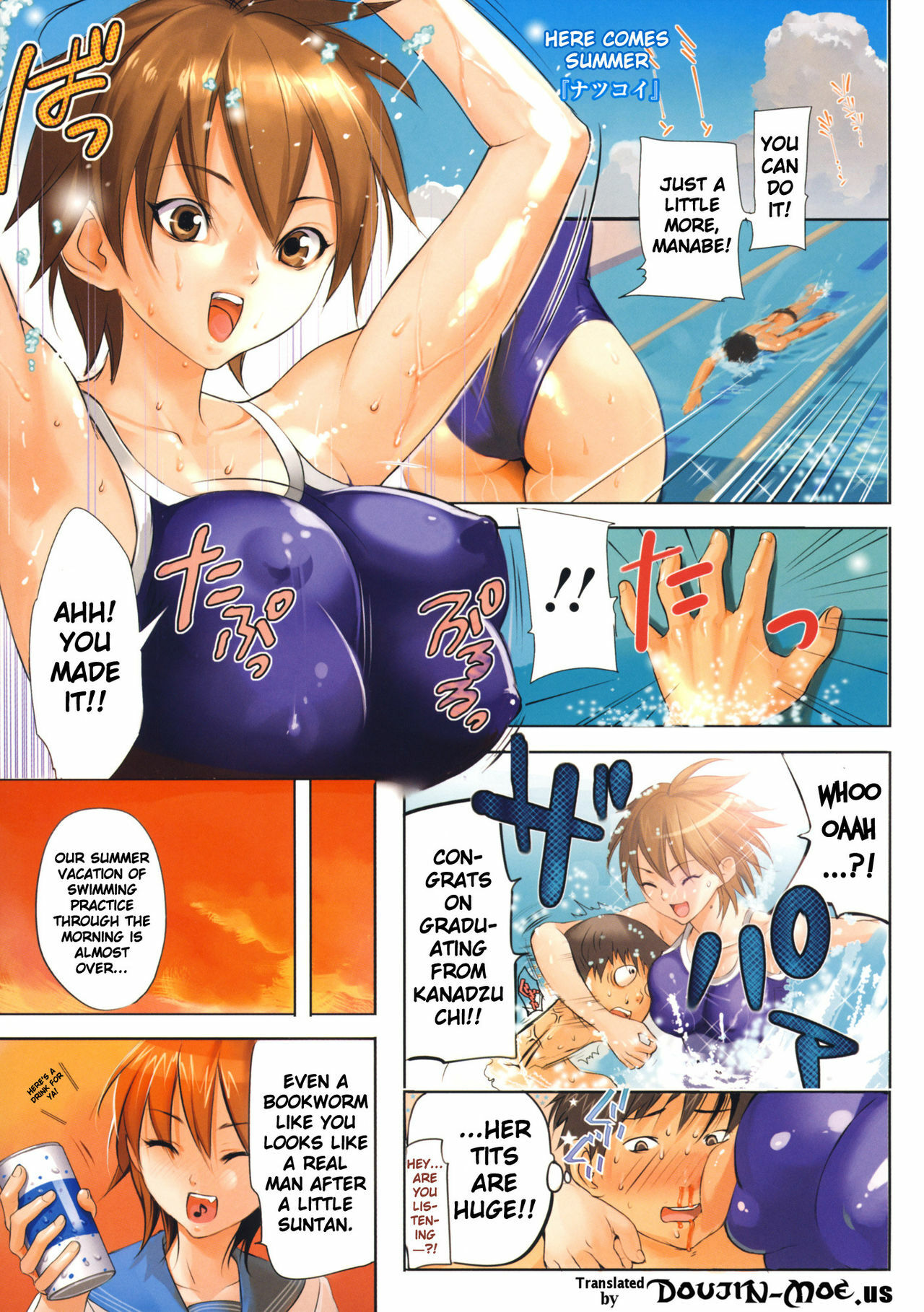 [Inkey] Inbi Temptation [English] {doujin-moe.us} page 142 full