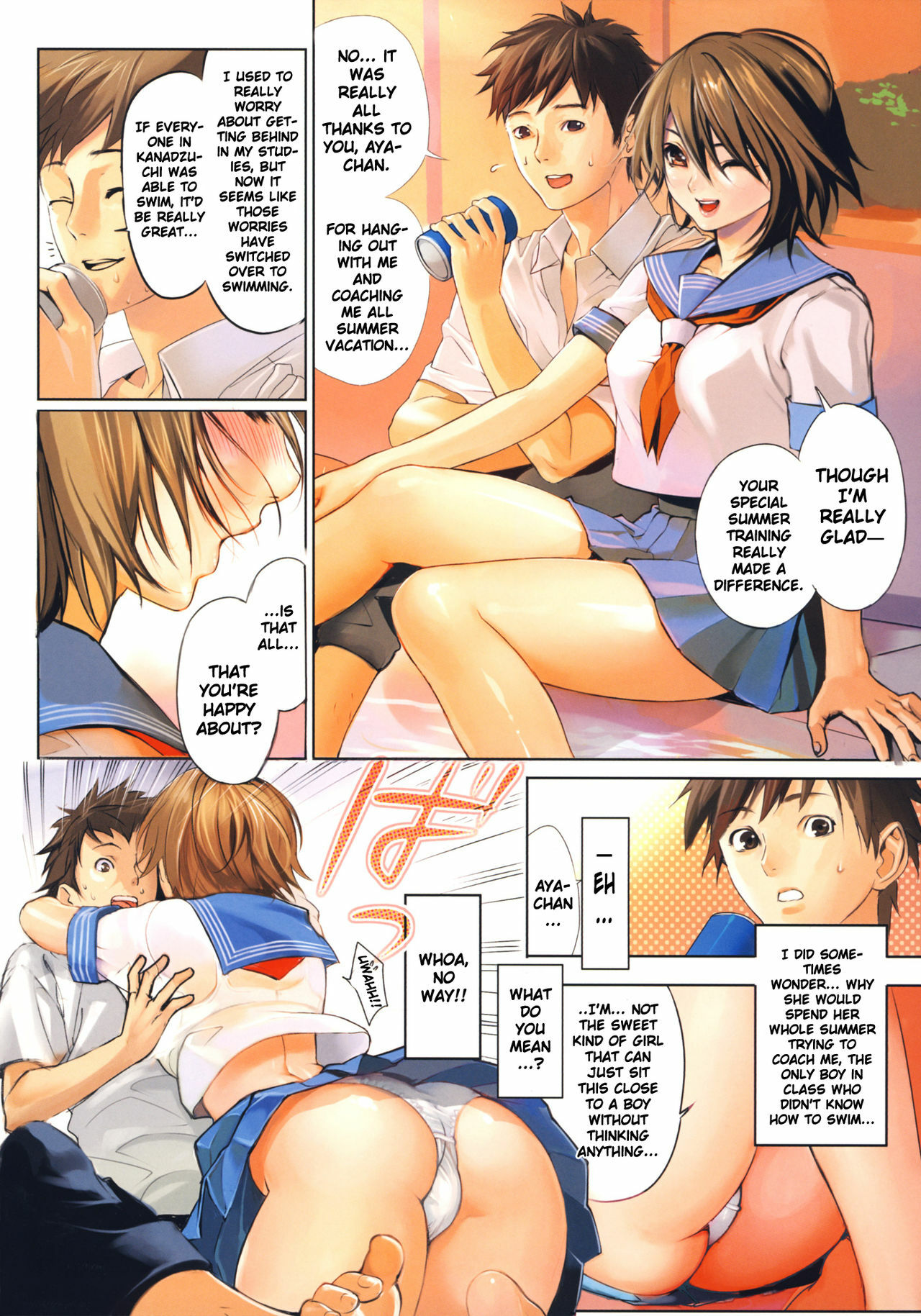 [Inkey] Inbi Temptation [English] {doujin-moe.us} page 143 full