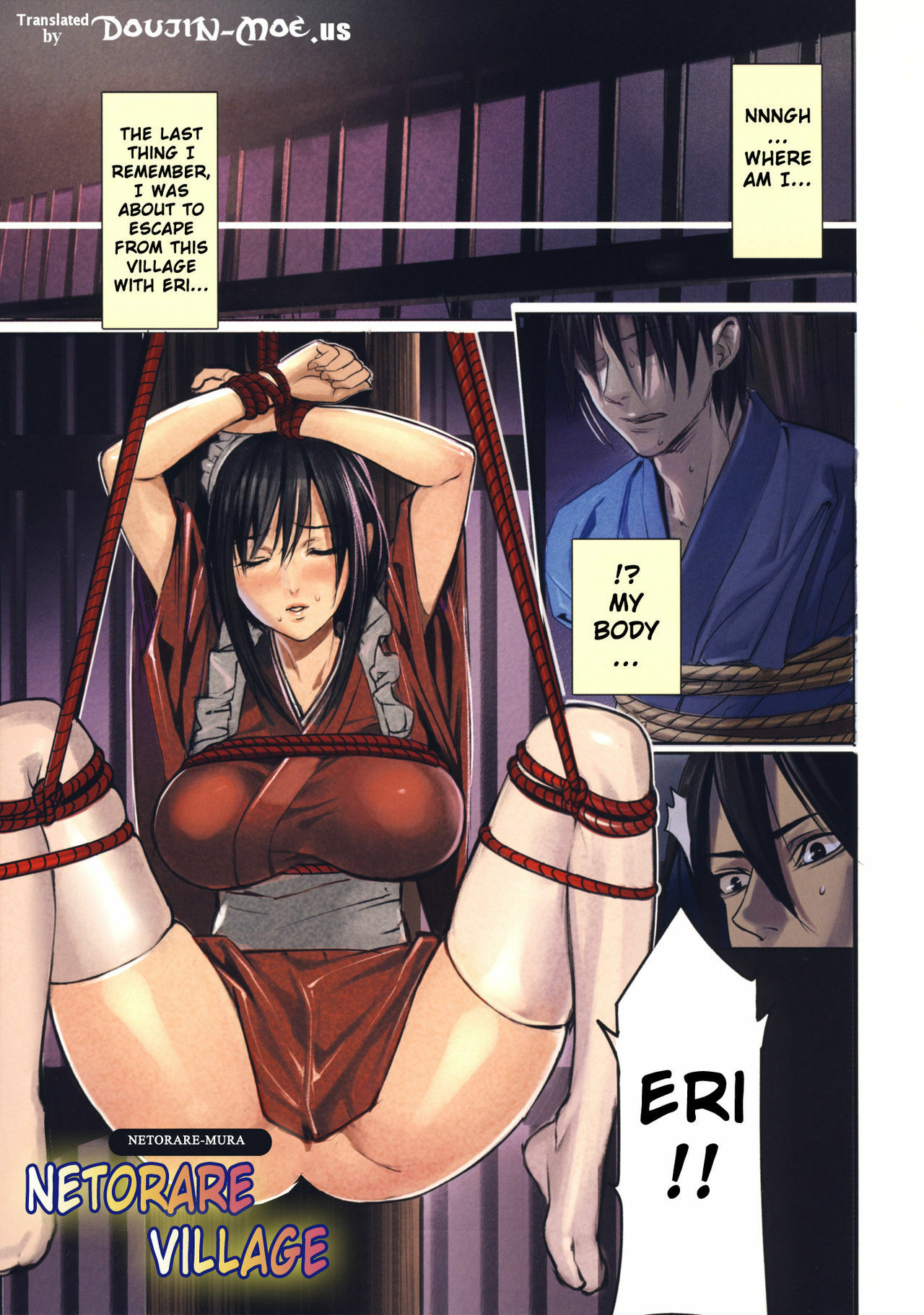 [Inkey] Inbi Temptation [English] {doujin-moe.us} page 36 full