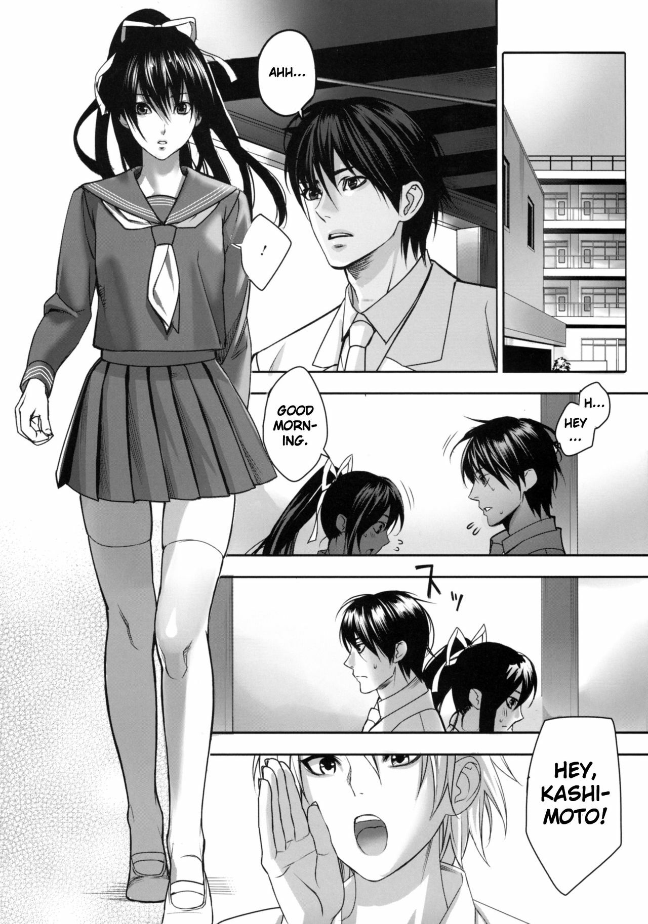 [Inkey] Inbi Temptation [English] {doujin-moe.us} page 61 full