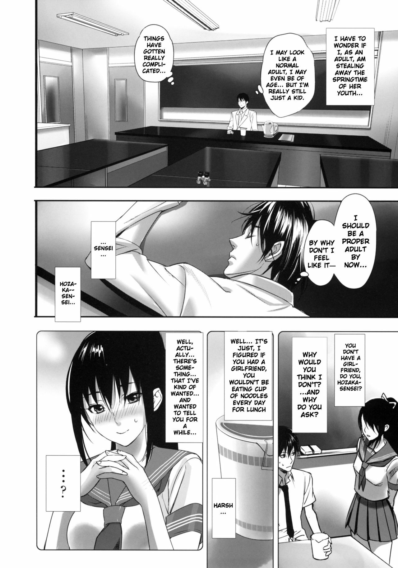 [Inkey] Inbi Temptation [English] {doujin-moe.us} page 63 full