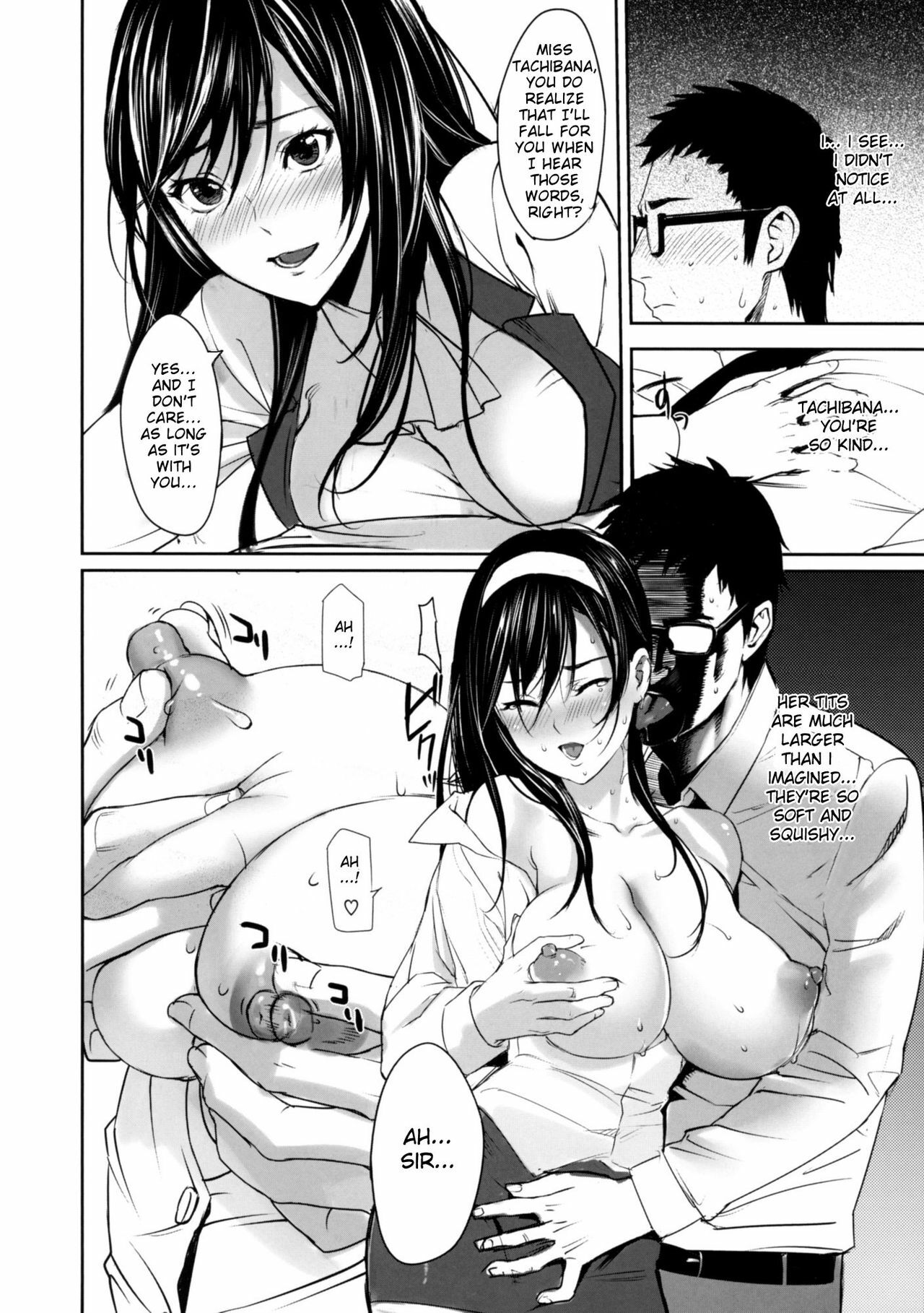 [Inkey] Inbi Temptation [English] {doujin-moe.us} page 83 full