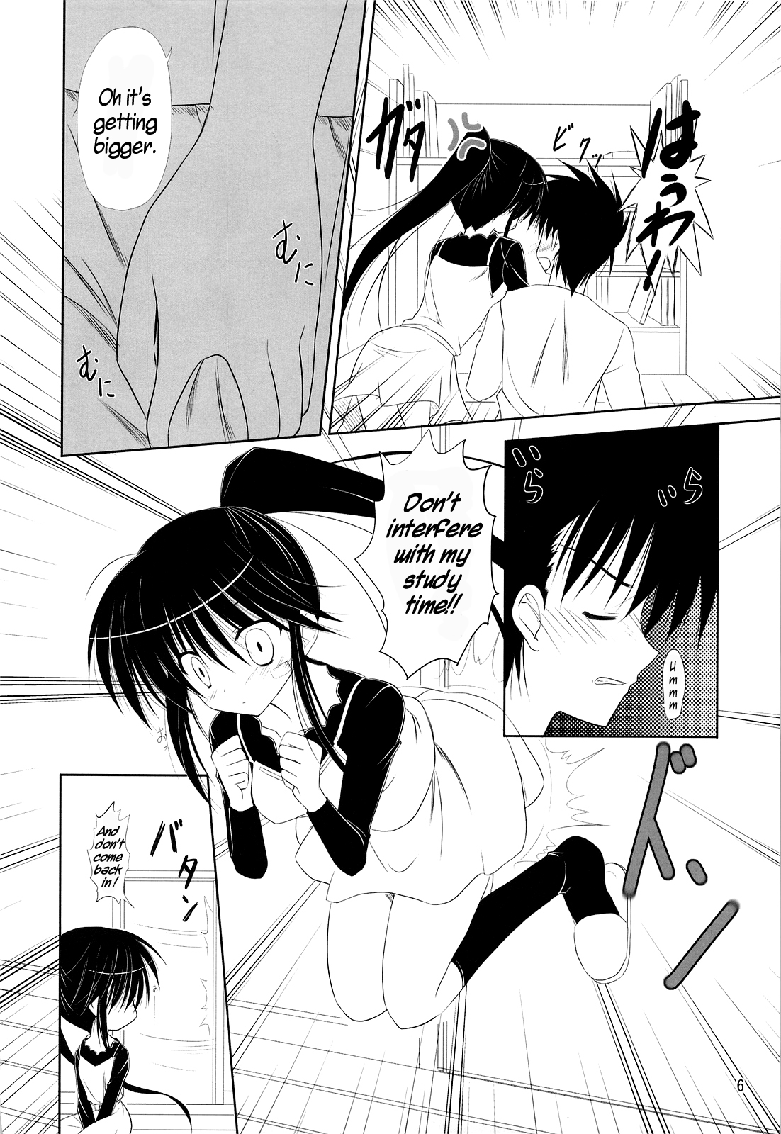 (COMIC1☆3) [Upagoya (Endori)] Riko-nee to Asobo | Let's Play With Sister Riko (Kiss x Sis) [English] [Freeman86 + Anon M] page 5 full