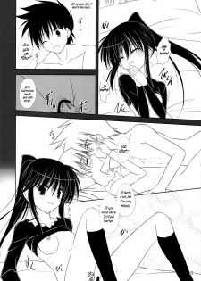 (COMIC1☆3) [Upagoya (Endori)] Riko-nee to Asobo | Let's Play With Sister Riko (Kiss x Sis) [English] [Freeman86 + Anon M] - page 11
