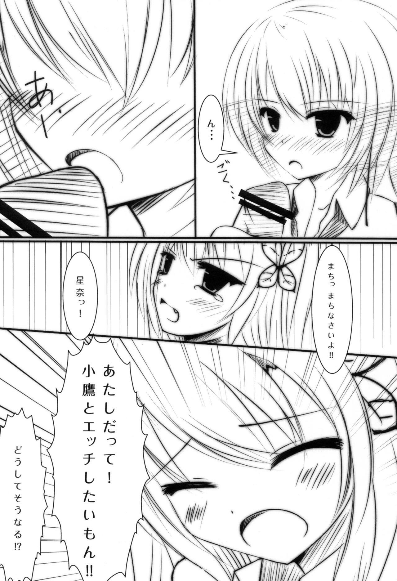 (COMIC1☆5) [Yoseatsume Tekina Nanika (Minase Kaya)] Sena to Yozora to ××× (Boku wa Tomodachi ga Sukunai) [Digital] page 8 full