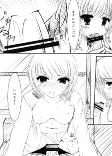 (COMIC1☆5) [Yoseatsume Tekina Nanika (Minase Kaya)] Sena to Yozora to ××× (Boku wa Tomodachi ga Sukunai) [Digital] - page 10