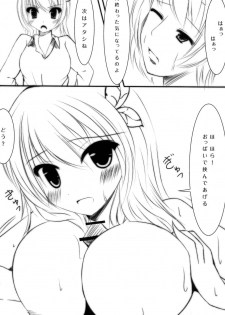 (COMIC1☆5) [Yoseatsume Tekina Nanika (Minase Kaya)] Sena to Yozora to ××× (Boku wa Tomodachi ga Sukunai) [Digital] - page 13