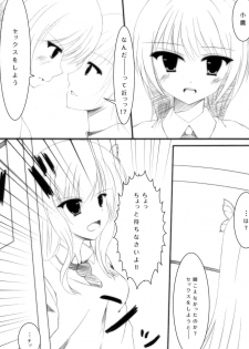 (COMIC1☆5) [Yoseatsume Tekina Nanika (Minase Kaya)] Sena to Yozora to ××× (Boku wa Tomodachi ga Sukunai) [Digital] - page 5