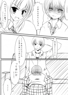 (COMIC1☆5) [Yoseatsume Tekina Nanika (Minase Kaya)] Sena to Yozora to ××× (Boku wa Tomodachi ga Sukunai) [Digital] - page 6