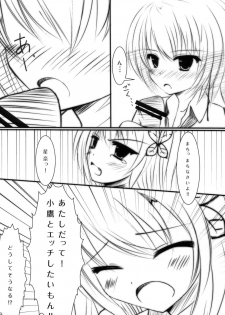 (COMIC1☆5) [Yoseatsume Tekina Nanika (Minase Kaya)] Sena to Yozora to ××× (Boku wa Tomodachi ga Sukunai) [Digital] - page 8