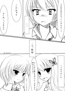 (COMIC1☆5) [Yoseatsume Tekina Nanika (Minase Kaya)] Sena to Yozora to ××× (Boku wa Tomodachi ga Sukunai) [Digital] - page 9