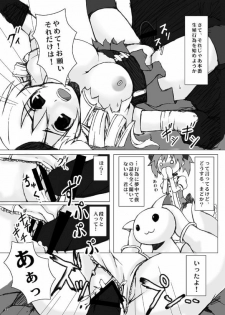 [Gensou Stlavus × Funyaten] Mami-san to Nara Kowakunai (Puella Magi Madoka☆Magica) [Digital] - page 10