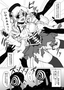 [Gensou Stlavus × Funyaten] Mami-san to Nara Kowakunai (Puella Magi Madoka☆Magica) [Digital] - page 5