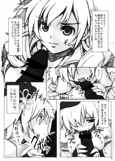 [Gensou Stlavus × Funyaten] Mami-san to Nara Kowakunai (Puella Magi Madoka☆Magica) [Digital] - page 7