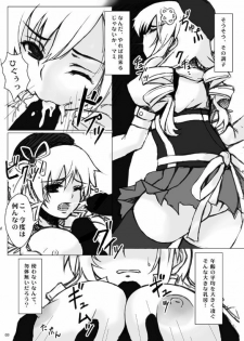 [Gensou Stlavus × Funyaten] Mami-san to Nara Kowakunai (Puella Magi Madoka☆Magica) [Digital] - page 8