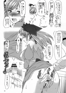 [Lv.X+ (Yuzuki N Dash)] Hofukuzenshin to Shuryuudan (Senjou no Valkyria 2) - page 11