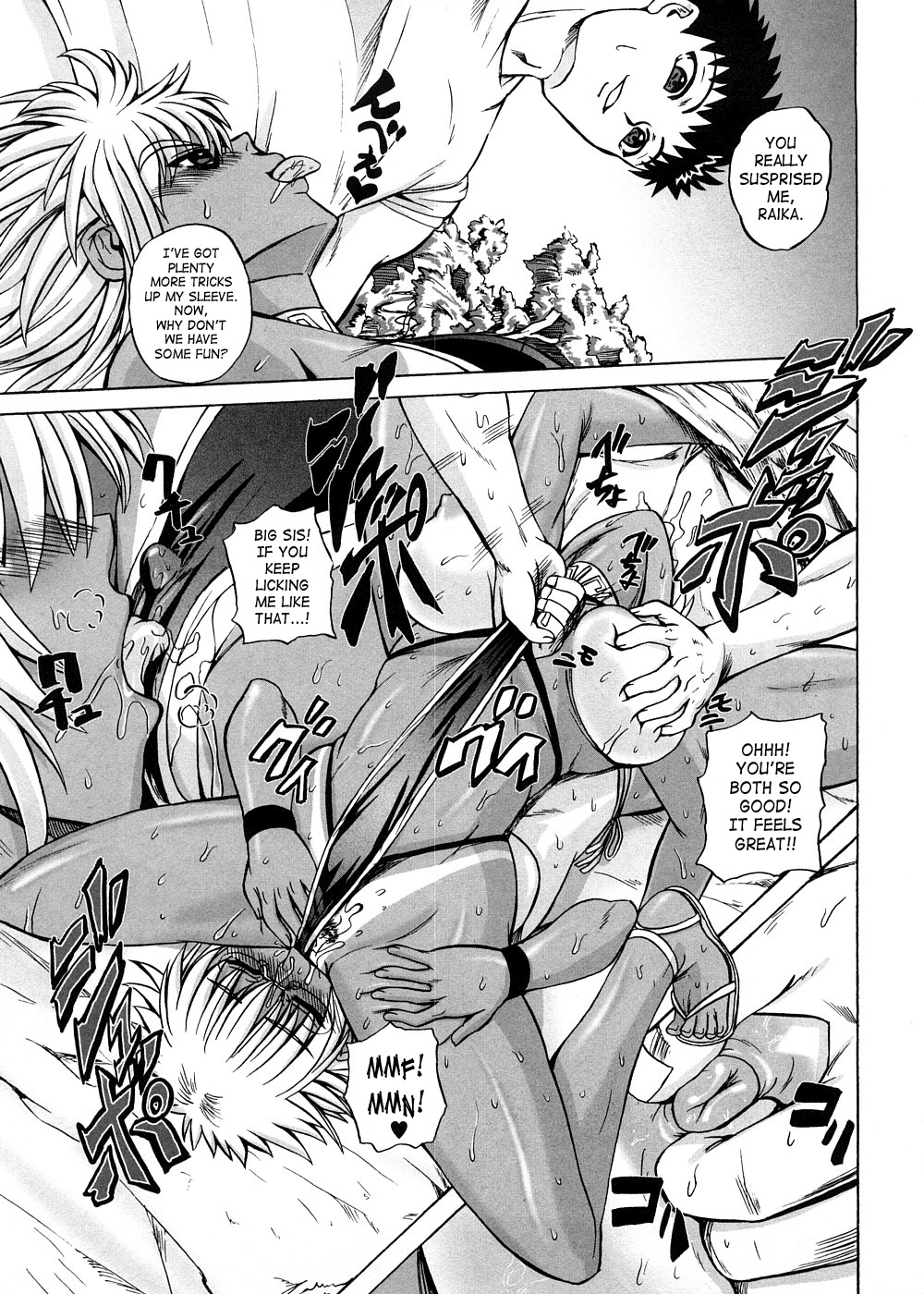 [Kumoi Takashi] Strange Heart [English] [SaHa] page 101 full