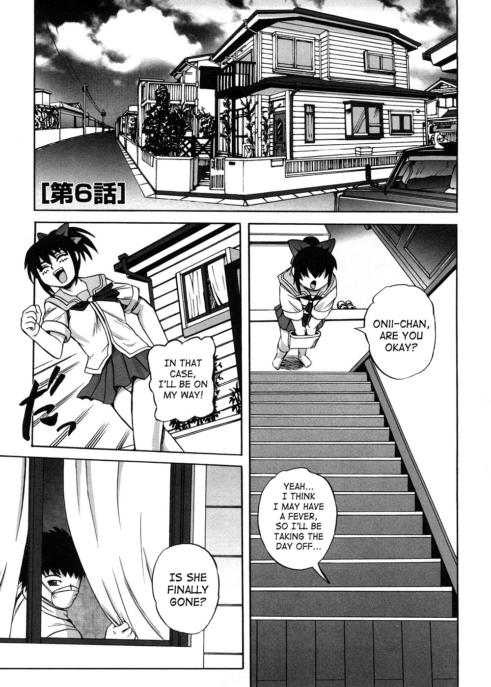 [Kumoi Takashi] Strange Heart [English] [SaHa] page 105 full