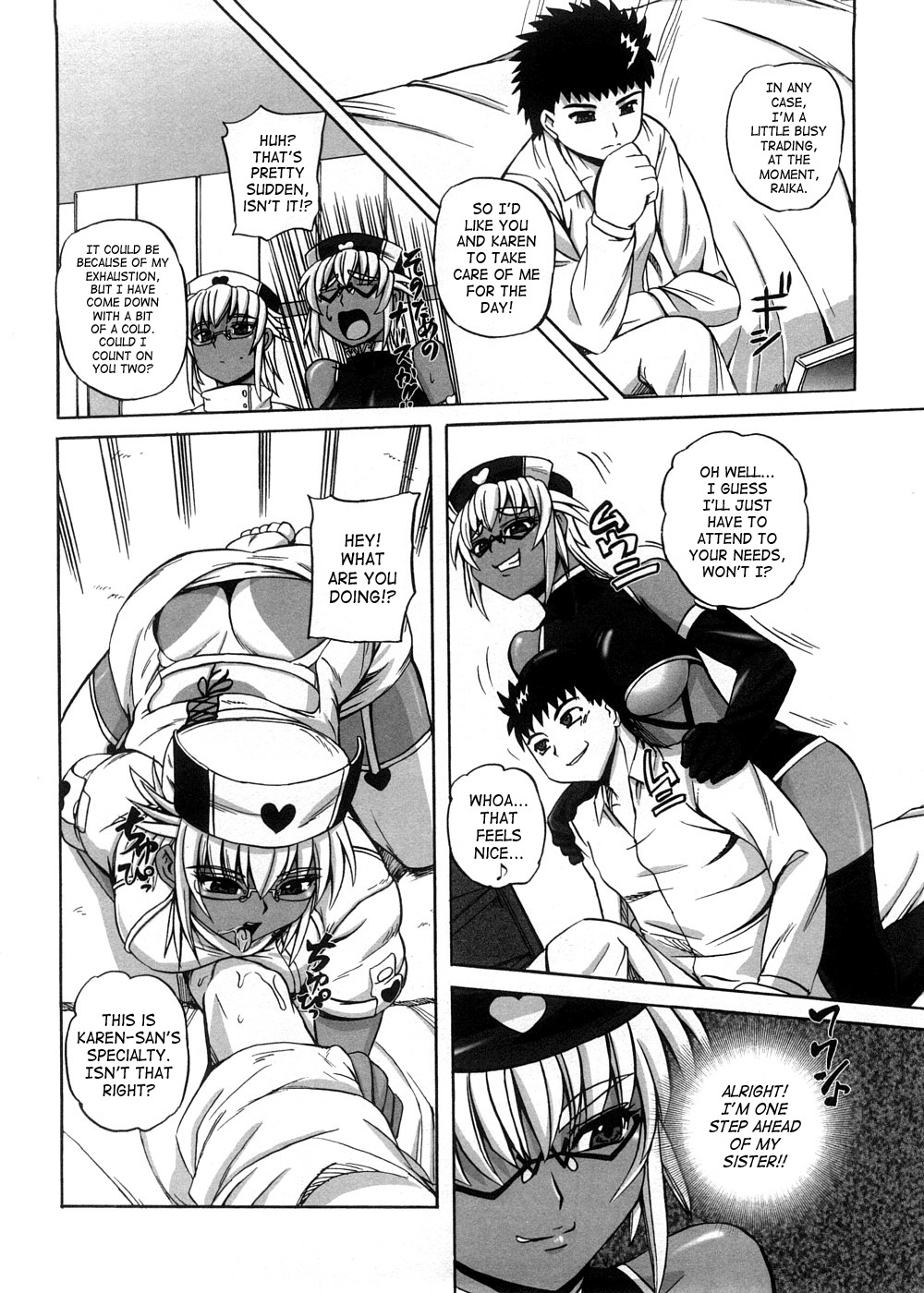 [Kumoi Takashi] Strange Heart [English] [SaHa] page 108 full