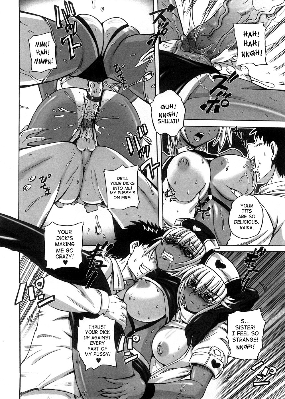 [Kumoi Takashi] Strange Heart [English] [SaHa] page 120 full