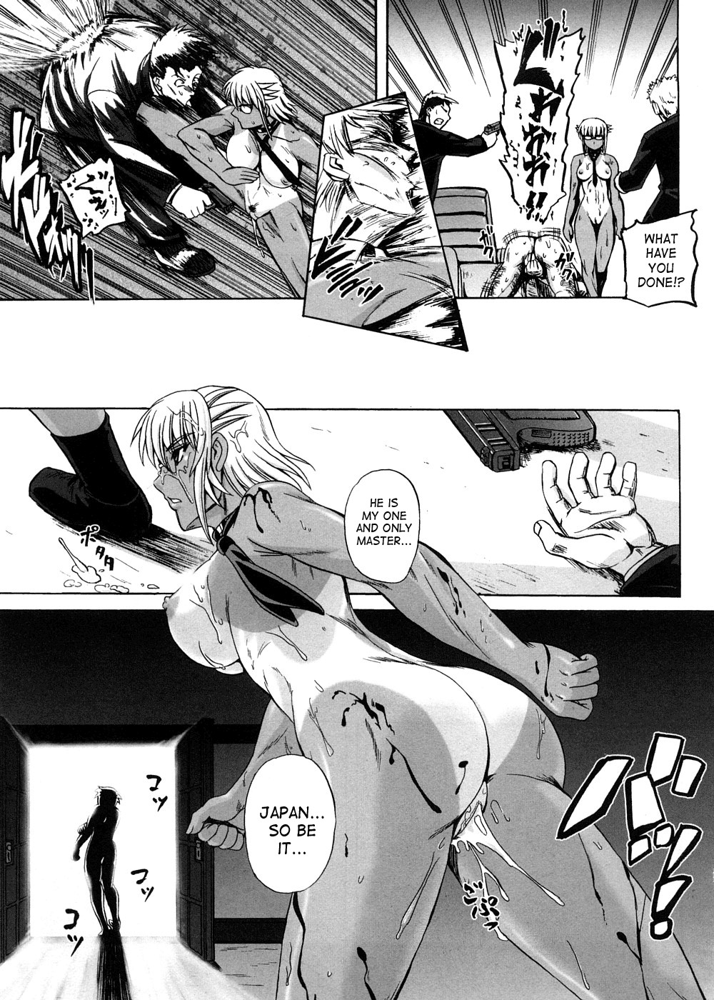 [Kumoi Takashi] Strange Heart [English] [SaHa] page 141 full