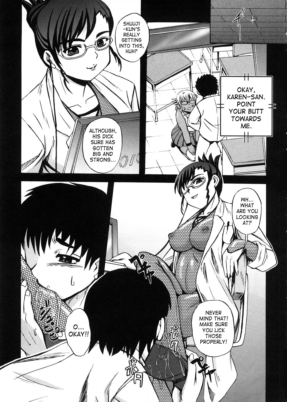 [Kumoi Takashi] Strange Heart [English] [SaHa] page 53 full