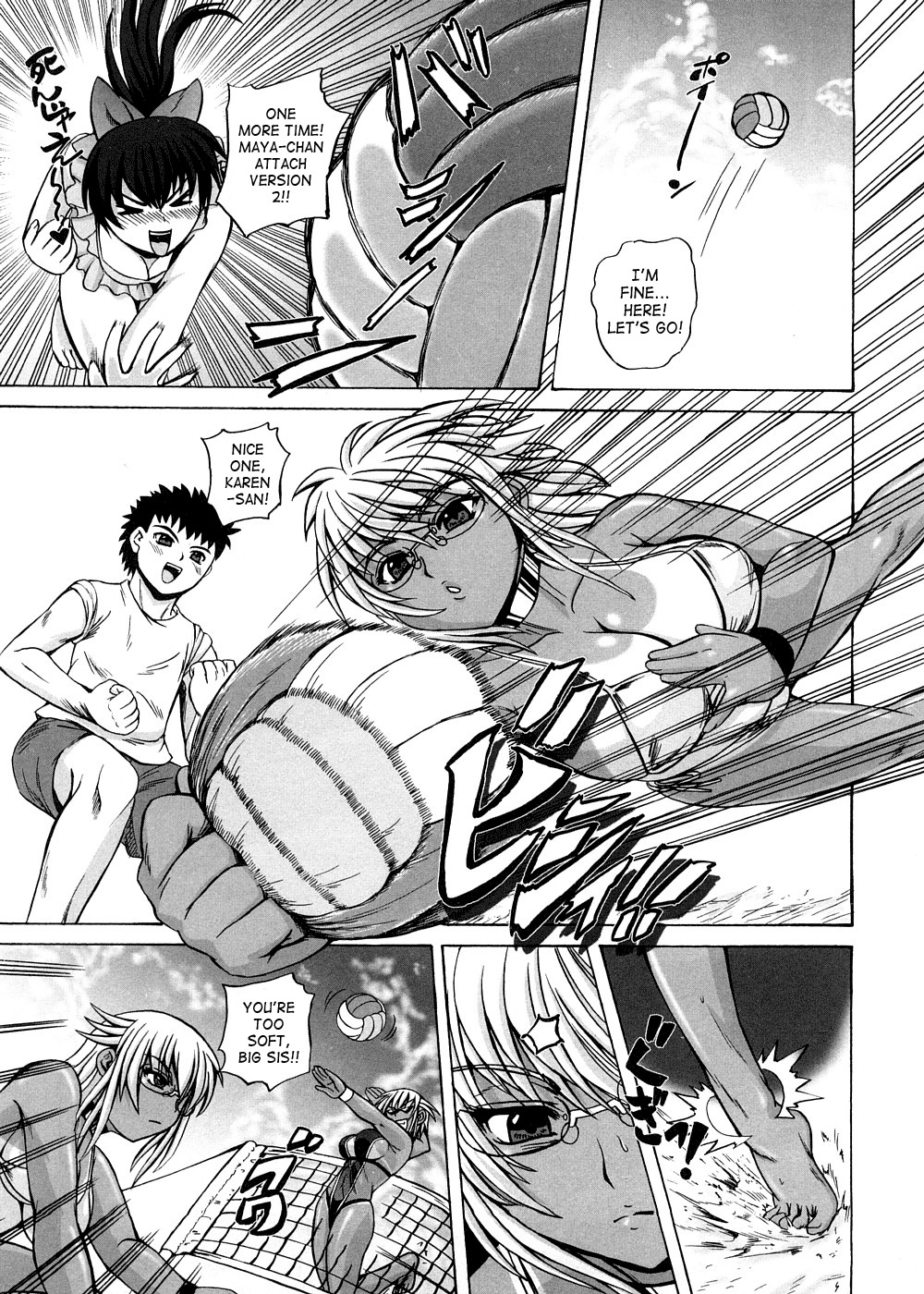 [Kumoi Takashi] Strange Heart [English] [SaHa] page 91 full