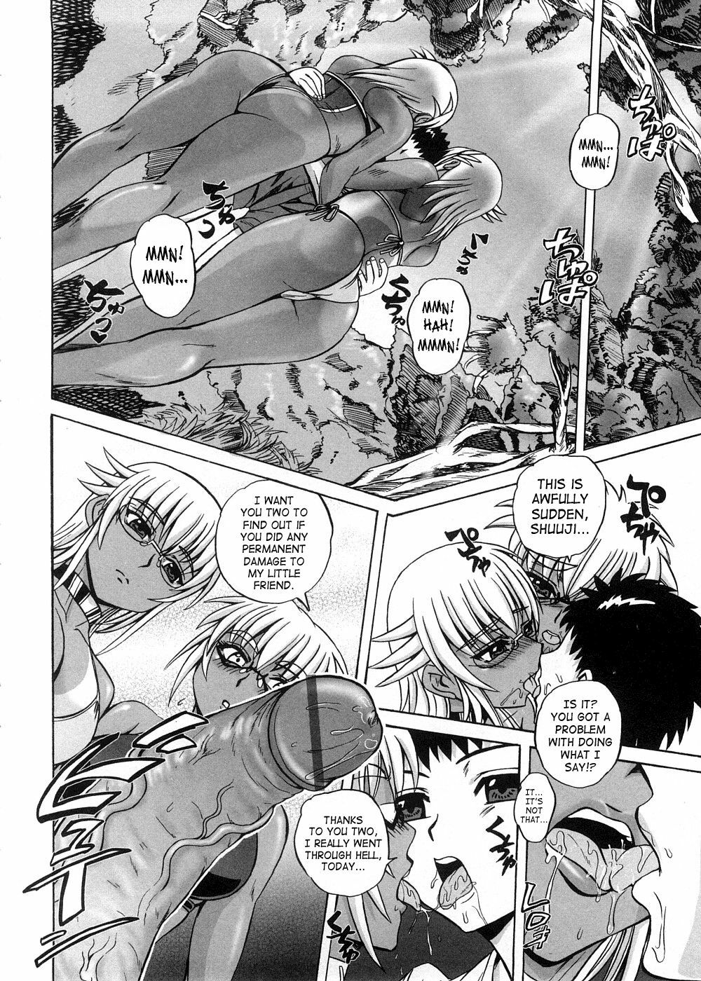 [Kumoi Takashi] Strange Heart [English] [SaHa] page 94 full