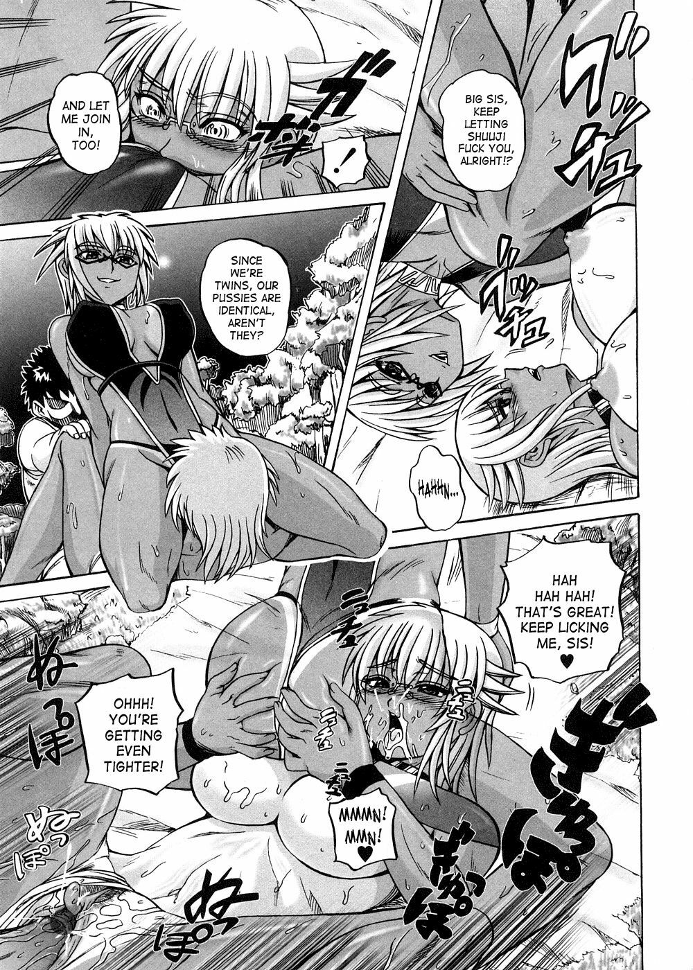 [Kumoi Takashi] Strange Heart [English] [SaHa] page 99 full