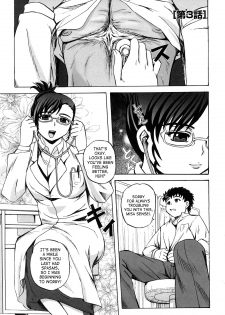 [Kumoi Takashi] Strange Heart [English] [SaHa] - page 43