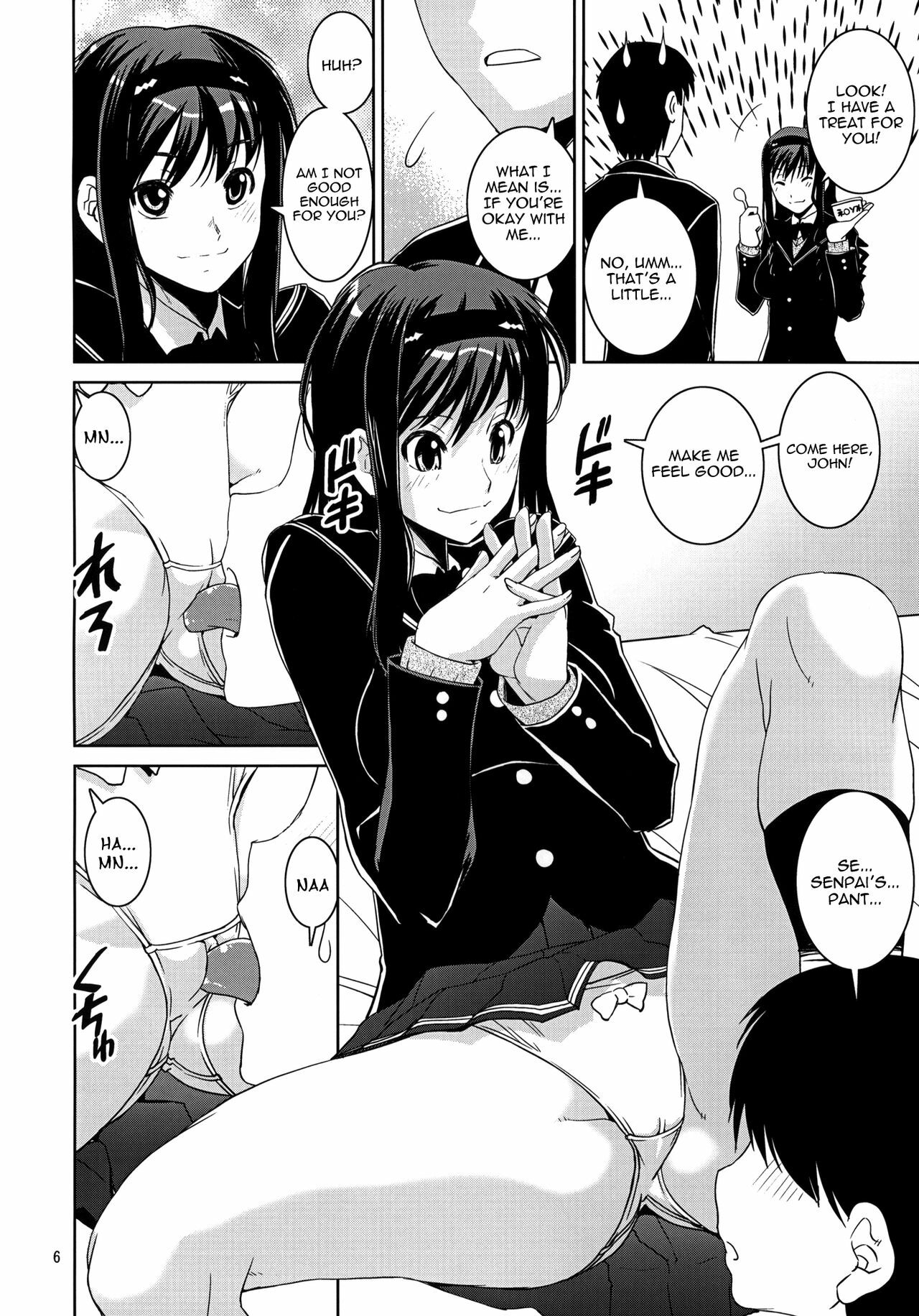 (C76) [KATAMARI-YA (Shinama, Kanetsuki Masayoshi)] GentleH (Amagami) [English] [Yoroshii] page 5 full